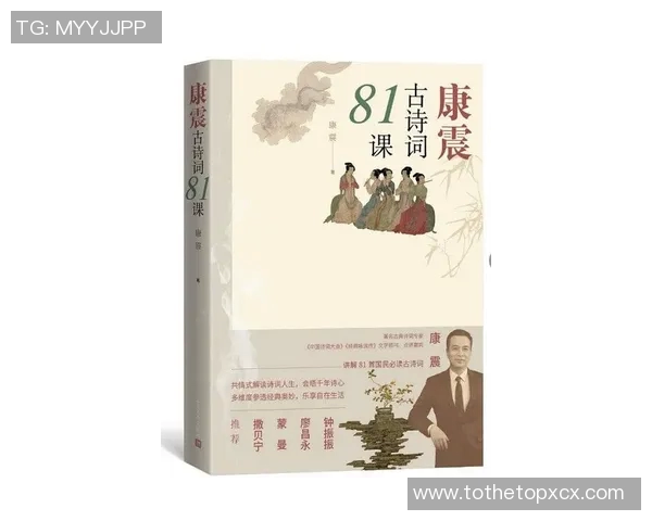 姚明华诗词的艺术魅力与文化传承探讨