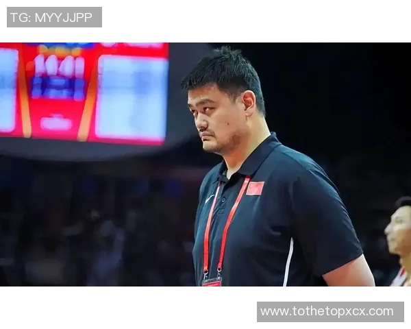 姚明因亚锦赛离队引发热议球迷对未来中国篮球发展充满期待 姚明因亚锦赛离队引发热议球迷对未来中国篮球发展充满期待