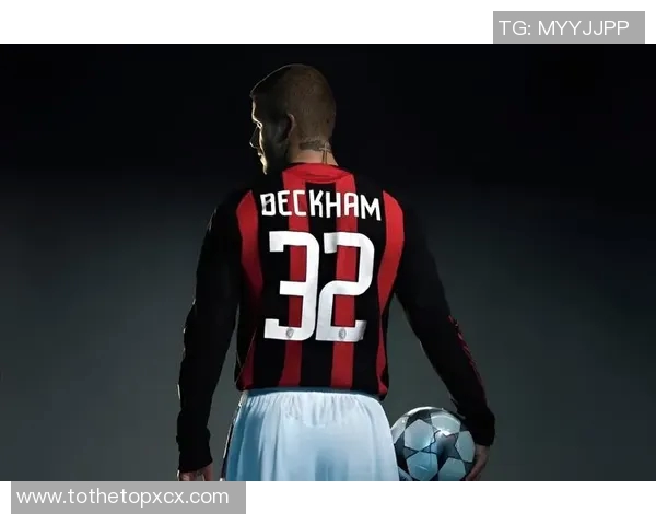 贝克汉姆与足球明星的传奇故事与影响力探讨