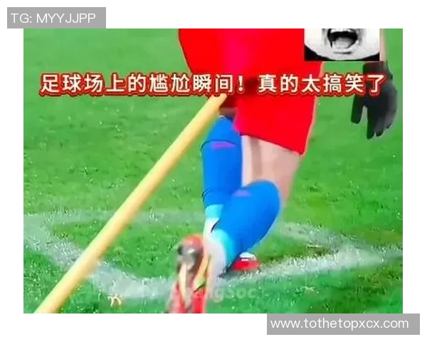 外国足球明星街头恶搞大揭秘搞笑瞬间让你捧腹大笑不容错过的精彩时刻