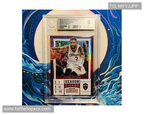 篮球明星拆卡片揭秘背后的故事与珍藏价值分析