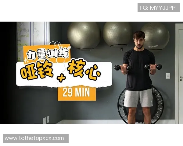 哑铃包邮轻松健身提升力量塑造完美身材的最佳选择